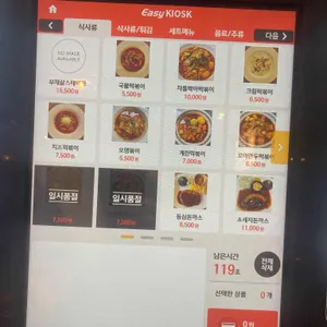 폴 양분식 리뷰 사진