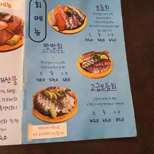 바다와 리뷰 사진