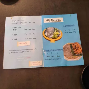 바다와 리뷰 사진