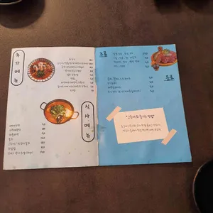 바다와 리뷰 사진