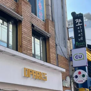 쪼아저씨네 파스타 리뷰 사진