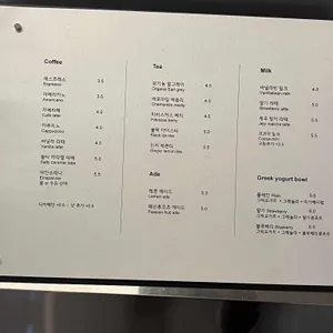 에싯커피 리뷰 사진