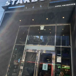 스타벅스 리뷰 사진