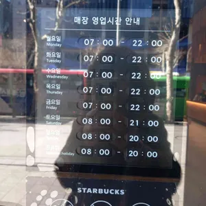 스타벅스 리뷰 사진