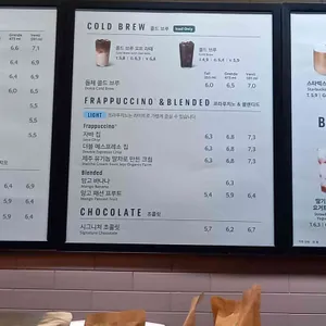 스타벅스 리뷰 사진