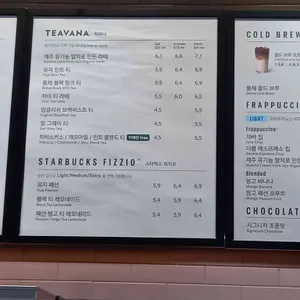 스타벅스 리뷰 사진