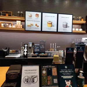 스타벅스 리뷰 사진