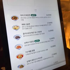 크리스탈제이드 리뷰 사진