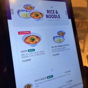 크리스탈제이드 리뷰 사진