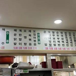 천안식당 리뷰 사진