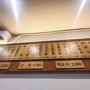 신의한국수 리뷰 사진