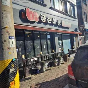 빵굽는마을 리뷰 사진