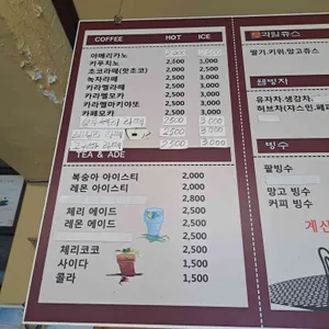 빵굽는마을 리뷰 사진