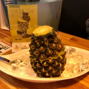 맥주가게끝판왕 사진