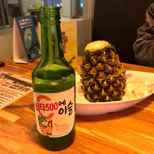 맥주가게끝판왕 사진