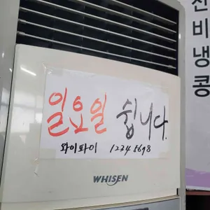 뚝방국수 리뷰 사진