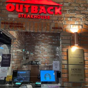 아웃백스테이크하우스 리뷰 사진