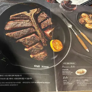 아웃백스테이크하우스 리뷰 사진