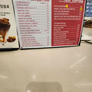 브링미커피 브루어스 리뷰 사진