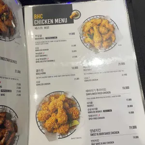 BHC치킨  리뷰 사진