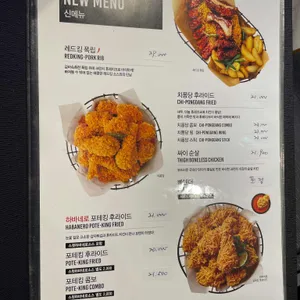 BHC치킨  리뷰 사진
