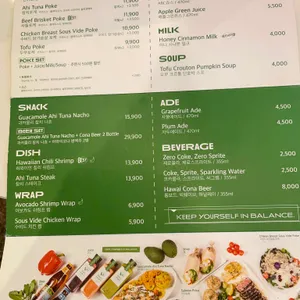 밸런스포케 리뷰 사진