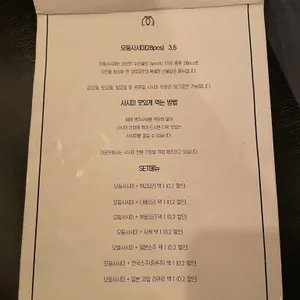 이로우 리뷰 사진