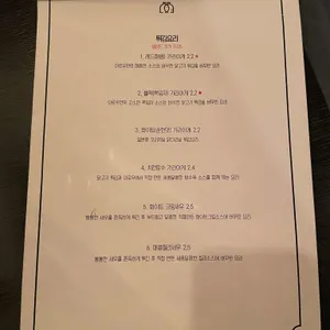 이로우 리뷰 사진