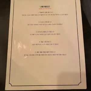 이로우 리뷰 사진