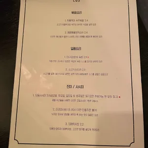 이로우 리뷰 사진