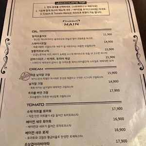 재커스테이블 리뷰 사진