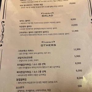 재커스테이블 리뷰 사진