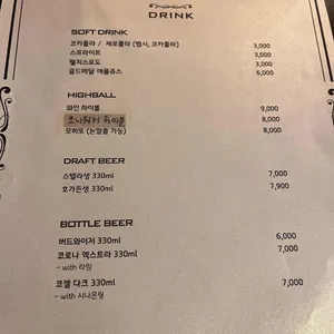 재커스테이블 리뷰 사진