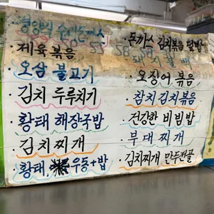 이삭  수제돈까스 리뷰 사진