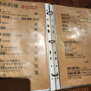 모요우 리뷰 사진