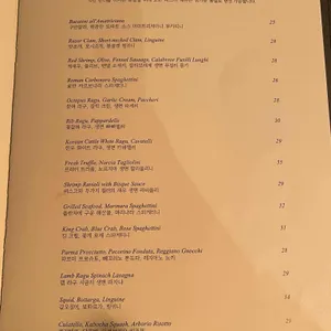 오스테리아 꼬또 리뷰 사진