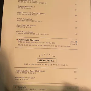 오스테리아 꼬또 리뷰 사진
