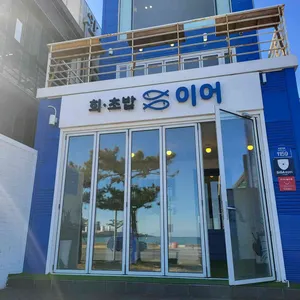 이어 리뷰 사진