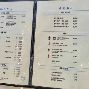 이어 리뷰 사진