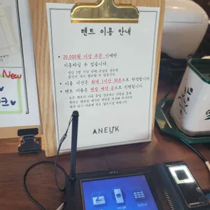 카페 아늑 리뷰 사진