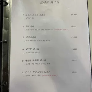 PPR 리뷰 사진