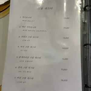 PPR 리뷰 사진