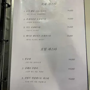 PPR 리뷰 사진