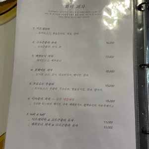 PPR 리뷰 사진