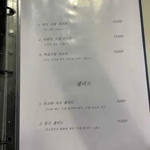 PPR 리뷰 사진