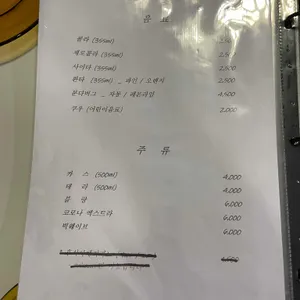 PPR 리뷰 사진