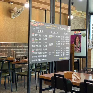 흥주선비국밥 리뷰 사진