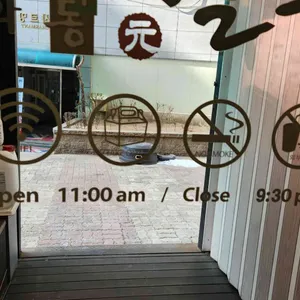 방화초록동원칼국수 리뷰 사진