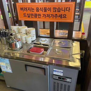 본가 왕뼈 감자탕 리뷰 사진