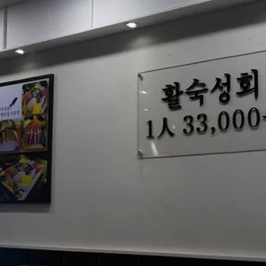 물고기자리 리뷰 사진